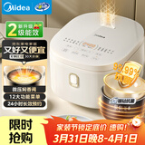 美的（Midea）电饭煲4-5人电饭锅5L银钻内胆12大菜单顶置触控屏家用煮粥微压智能电饭煲品牌官方MB-AFB5041RL