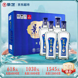 景芝 景阳春 简装版 高度白酒 42度 500ml*4瓶 整箱装 热门商品
