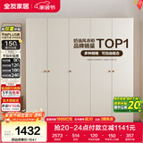 全友家居 现代简约奶油风衣柜主卧室家用靠墙落地收纳柜子成品大衣橱
