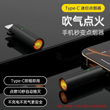 佐之寻手机点烟器电子打火机托运可上飞机的便携充电点火器usb点烟器 曜石黑（新旧款随机发货） 45x10mm