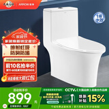 箭牌（ARROW）卫浴大冲力喷射虹吸式防臭节水马桶家用缓降盖板连体抽水坐便器 【T51】纤薄款/虹吸强冲 1205U 305/300mm