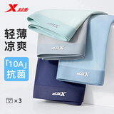 特步（XTEP）内裤男冰丝运动男士内裤夏季抗菌透气平角内裤3条装  3XL