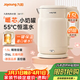 九阳（Joyoung）电热水壶热水壶烧水壶 316L不锈钢1.5L容量热水壶 一键保温恒温水壶 双层防烫电热水壶K15FD-W117