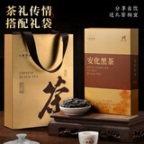 七春  安化黑茶1000g熟茶 金花茯砖茶陈年黑茶叶湖南产可加陈皮自己喝