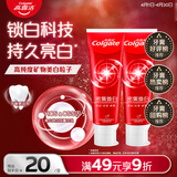 高露洁（Colgate）【牙膏金榜】密集焕白美白牙膏含氟120g*2去黄去口臭亮白清新结婚