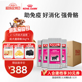 皇家狗粮 幼犬狗粮 犬粮通用犬型 A3 通用粮2-12月3KG*4