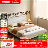 全友家居现代简约高箱储物收纳床主卧1.8米x2米双人大床家具政府补贴 【暖白色 | 高脚】床+床头柜G*2 1.8x2米【爆款+性价比超高】