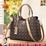 袋鼠卡拉品牌软皮包包女士手提包2026新款轻奢斜挎包母亲节送妈妈礼物女包 菱格古铜色【送礼盒装+手包+香包】