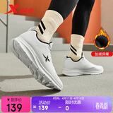 特步运动鞋男鞋跑步鞋春夏季加绒皮面防水轻便减震休闲慢跑鞋棉鞋白色