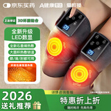 爱教授膝盖热敷理疗仪腿部按摩仪器加热护膝盖保暖老年人爸妈生日礼物