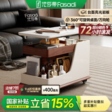 法莎蒂国家补贴客厅边几可移动沙发边桌意式极简边柜小推车茶几置物架 BJ3023【白+胡桃色】可移动小推车边几