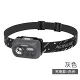 奥尼捷 户外感应头灯充电防水探照灯垂钓骑行夜跑露营照明灯跑步干电池 灰色（白光）充电款
