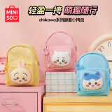 名创优品（MINISO）chiikawa邮差小挎包毛绒包公仔包玩具宝生日礼物女  Chiikawa吉伊