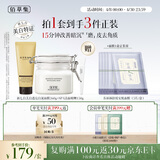 佰草集新七白大白泥面膜泥膜260g+spa洁面啫喱组合护肤品套装