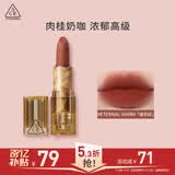 3ce暮色口红茶棕色ETERNALWARM暖茶棕唇膏雾面生日礼物送女友