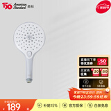 美标卫浴淋浴配件手持多功能节水花洒灵犀淋浴花洒喷头 9H11花洒