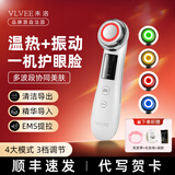 VLVEE 美容仪器面部提拉紧致导入仪眼部脸部按摩仪洁面洗脸红蓝光嫩肤生日礼物女友老婆 轻奢款优雅白（升级显示屏+四重光护+清洁导入）