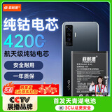 菲耐德 适用于ViVOX50手机电池更换 B-N2大容量加强版4200mAh换新 附安装工具包