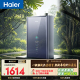 海尔【E系列ER7零冷水】16升一级能效节能 水伺服恒温 增压大水量【国家补贴15%】 燃气热水器