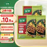 家乐腌粉系列 东北风味烧烤小串腌粉35g*3袋 烧烤腌料烤翅烤串粉料