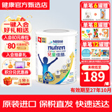 雀巢（Nestle）港版儿童佳膳含DHA添加益生菌高比例乳清蛋白全营养配方奶粉 儿童佳膳 800g*1罐 1罐装