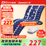 贝稳防褥疮垫气垫床医用家用护理床可用