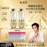 林清轩山茶花焕亮光子精华油15ml 修护保湿焕亮面部护肤油 生日礼物