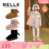 百丽童鞋儿童反毛绒雪地靴女童蝴蝶结棉鞋冬季加绒保暖真皮中大童短靴 驼色 33 参考脚长201mm