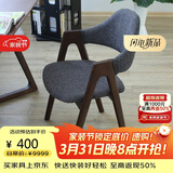 香木语北欧实木椅子简约书房椅单人餐桌椅现代扶手椅子时尚靠背软包木椅