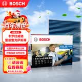 博世（BOSCH）空调滤芯8623卡罗拉威驰雷凌RAV4柯斯达皇冠凯美瑞汉兰达雷克萨斯