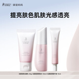 袋鼠妈妈光感透亮护肤品可用补水去黄提亮精华旅行小样