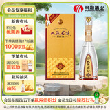 双沟珍宝坊君坊 41.8度(500ml+20ml)单瓶装 浓香型白酒