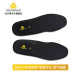 代尔塔原厂赠品 脚垫 44（新款减震）