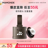 梦妆花运扑扑发际线粉01棕黑色3.5g散粉修饰补发粉发缝粉男防水防汗