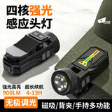 探路蜂强光手电筒迷你钓鱼头灯头戴式帽夹灯充电磁吸工作灯多功能照明灯