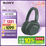 索尼（SONY）ULT WEAR 重低音头戴式降噪蓝牙耳机（WH-ULT900N）森林灰 出游搭子 礼物