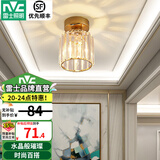 雷士（NVC）玄关灯餐吊灯 轻奢美式吊灯水晶时尚卧室过道走廊衣帽间门厅入户 克里斯金-水晶玄关灯-赠E27光源