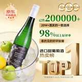 京东京造莱茵黑森雷司令半甜白葡萄酒 单支德国进口京东自营红酒 送礼