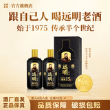 远明酱酒金质封坛15号 酱香型白酒53度 纯粮酿造宴请送礼 53度 500mL 2瓶 装