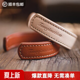 马登福叔复古植鞣真皮手镯阿美咔叽简约工装风开口宽手环男女（单只） 棕色 17cm （勿沾水）