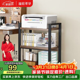 溢彩年华夹缝厨房置物架落地打印机架阳台木板货架多层书架零食储物架4280