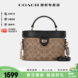 蔻驰（COACH）【官方授权店】奢侈品单肩手提女包经典老花盒子包生日礼物送女友 新款CBQ35IMQRX【南沙仓】