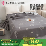 洁丽雅（Grace）7A抗菌磨毛床单单件单人 学生宿舍床上用品 迪安娜灰色160*230