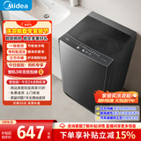 美的（Midea）随心洗 波轮洗衣机全自动 8公斤 小型家用 免清洗 一级能效 MB80V37T 以旧换新 补贴 京东自营