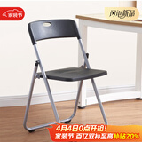 雅美乐 折叠椅子家用餐椅 电脑办公培训会议宿舍靠背椅 黑色YYZ184