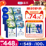 LEGENDSANDY蓝氏全价猫粮幼猫成猫猎鸟乳鸽4.5kg+荒野猎兔4.5kg