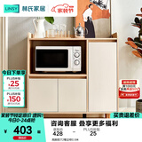 林氏家居餐边柜北欧橱柜子客厅茶水柜家用多功能收纳储物碗柜 高脚款|T2餐边柜0.9米