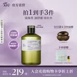 阿芙（AFU）极光光感玫瑰纯露爽肤水补水保湿焕亮湿敷护肤品送礼物 大瓶500ml
