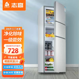 志高（CHIGO）206升三门冰箱家用小型一级能效BCD-206D 冷藏保鲜软冷冻分区存储租房节能三温区电冰箱 以旧换新 【206升净化除味款三门 1.5米高 一级能效 】