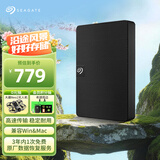 希捷（SEAGATE）移动硬盘 1TB USB3.0高速 希捷睿翼 2.5英寸 机械硬盘 黑 便携外接存储办公学习 数据恢复服务